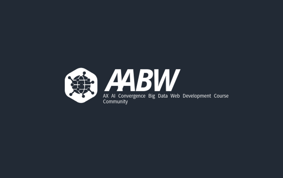 🎨 AABW 페이지 로고 디자인 프로젝트 썸네일