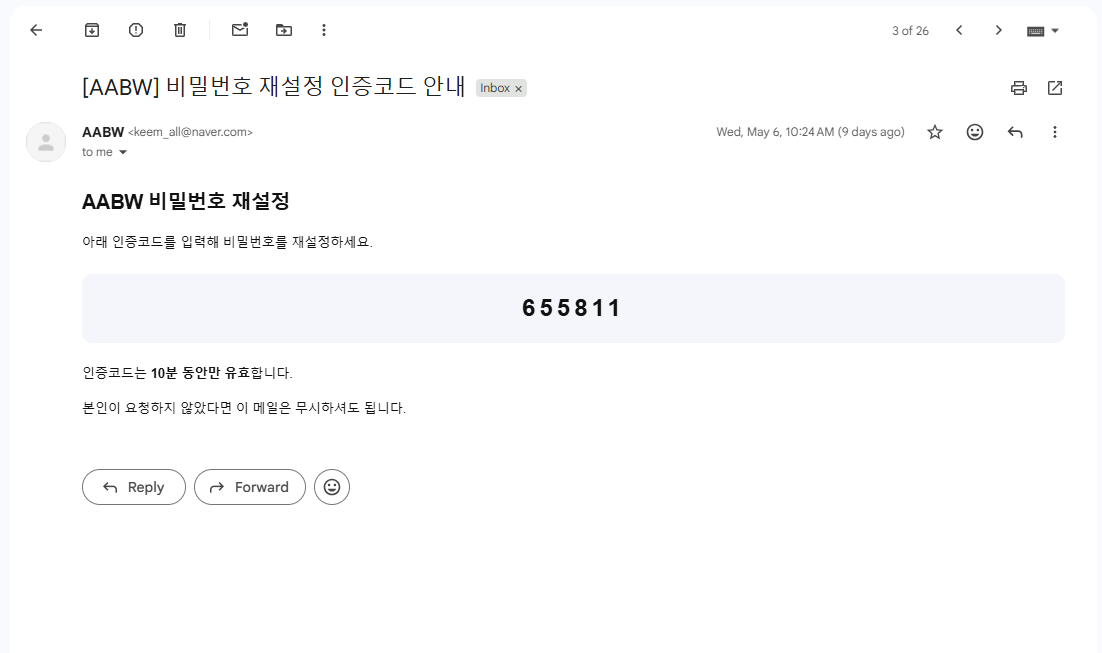 🔐 PHP의 Composer와 PHPMailer 라이브러리를 이용한 비밀번호를 재설정 기능 썸네일